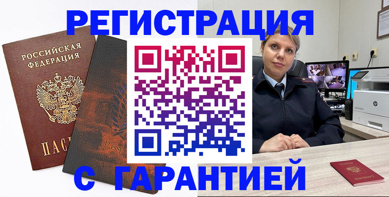 пропишу в квартире в Нижнем Ломове